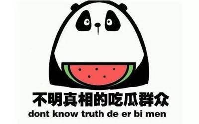 关于香蕉视频
