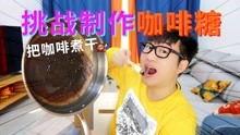 酸爽视频