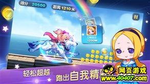 天天酷跑双枪小帅视频,炫酷技能大揭秘，带你领略枪战魅力