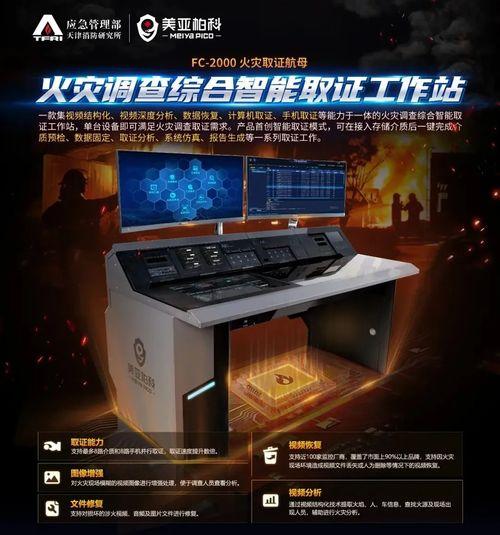 视频勘查,现场还原与证据搜集全解析