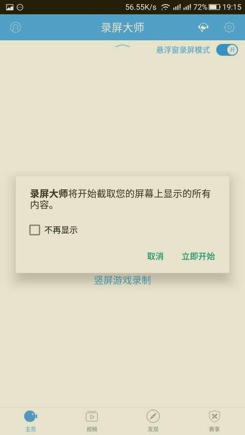 视频录不了是怎么回事,视频录不了的可能原因及解决方法